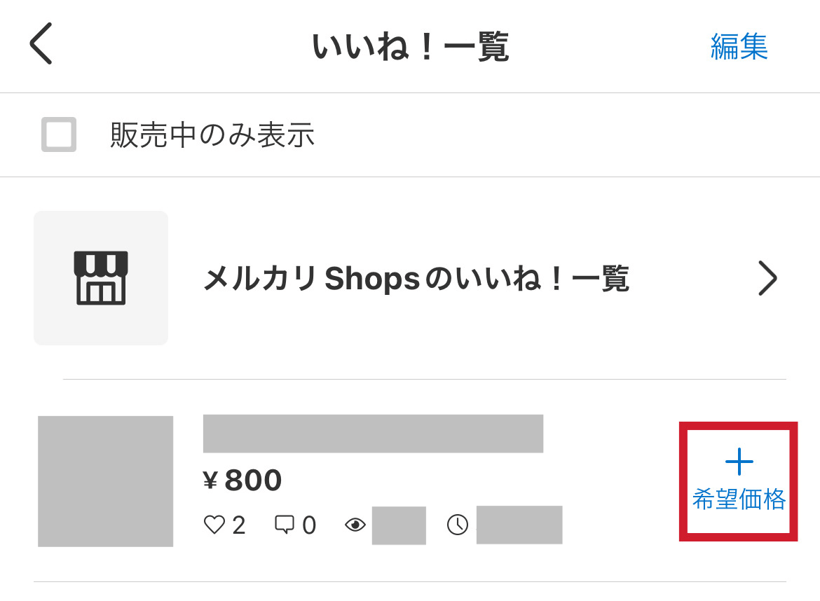いいね！一覧
商品画像
商品名
¥800
+希望価格