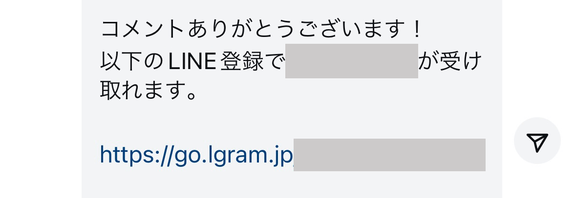 コメントありがとうございます！
以下のLINE登録で有益な情報が受け取れます。

https://go.lgram.jp/.....