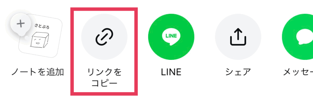 リンクをコピーしてください。