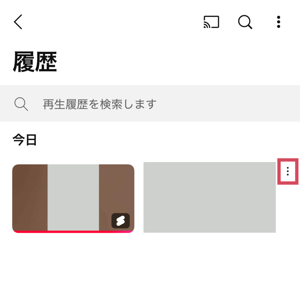 履歴の「すべて表示」をタップした後に表示される動画横の三点リーダーからでもできます！