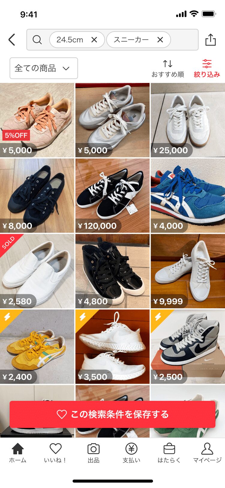 検索結果の4列目に稲妻マークがついた商品があります。