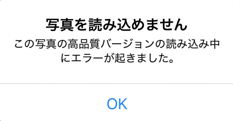 写真を読み込めません
この写真の高品質バージョンの読み込み中にエラーが起きました。